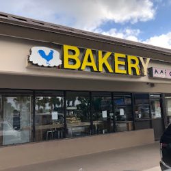 Negocio Mi Gallito Bakery